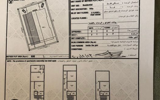 Villa for Sale/Rent in Al Amerat